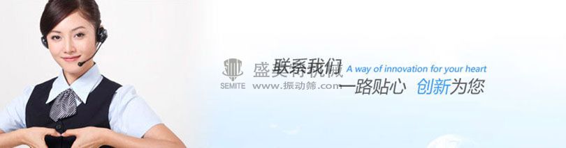 聯(lián)系我們(圖1) 聯(lián)系我們(圖1)